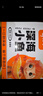 劲仔 小鱼仔零食小鱼干香辣味 300g/盒 20包 实拍图