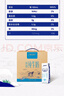 蒙牛特仑苏脱脂纯牛奶 250ml×16盒(3.6g优质乳蛋白) 0脂肪 礼盒装 实拍图
