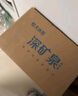 恒大冰泉 饮用天然弱碱性矿泉水 泡茶露营 4L*4桶 整箱装 实拍图