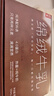 乐纯绵绒纯牛乳 125ml*9盒 4.0g蛋白儿童营养早餐奶巧克力奶送礼礼盒 实拍图
