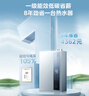 美的（Midea）【零冷水一级能效LN3S】16升燃气热水器天然气 国补立减20% 增压恒温瀑布浴 JSLQ27-16LN3S 实拍图