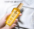 施华蔻（Schwarzkopf）金致润养瞬柔精油75ml(护发精油 免洗滋养 防毛躁 亮泽顺滑) 实拍图