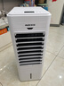奥克斯（AUX） 奥克斯空调扇家用小型冷风机制冷神器宿舍冷风扇加湿冷气可移动 加高加大上下加水 遥控款 实拍图