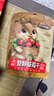 三只松鼠草莓干106g/袋 蜜饯果干果脯办公室休闲零食水果干 实拍图