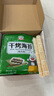吉得利 寿司套装1020g 20件套 紫菜包饭露营野餐寿司食材全套工具 实拍图