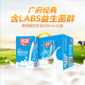 燕塘 原味酸奶饮品 250ml*24盒 量贩礼盒装 常温酸牛奶 乳酸菌饮料 实拍图