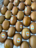 佳沛（zespri）新西兰 新果季 阳光金奇异果33粒原箱单果重约101-114g 猕猴桃 实拍图