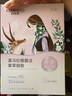 自然堂喜马拉雅雪域紫草面膜26ml*5片 细致毛孔补水保湿敏肌可用 实拍图