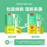 姿美堂（SIMEITOL）嗨吃酵素饮植物果蔬水果原液梅益生菌饮料白芸豆阻断7盒装315mL*7 实拍图