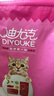 迪尤克（DIYOUKE） 猫粮 幼猫猫粮成猫美短全价牛肉味猫粮10kg20斤 实拍图