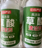 巨奇严选 草酸除垢剂高浓度清洗剂洁厕灵厕所马桶浴室瓷砖地砖清洁剂 实拍图