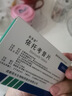 [安多昔]依托考昔片 60mg*5片 2盒装 实拍图