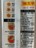 陈克明 老妈鸡蛋龙须挂面150g*6包 龙须面挂面炸酱面拉面营养挂面家庭面 实拍图