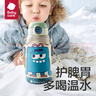 babycare儿童保温杯水杯水壶吸管杯大宝宝学饮316不锈钢三合一上学600ml 实拍图