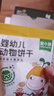 窝小芽 婴幼儿动物饼干婴儿饼干宝宝零食儿童磨牙无添加蔗糖76g 实拍图