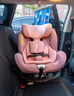 两只兔子求知2Pro儿童安全座椅汽车用iSize认证0-8岁婴儿宝宝车载通风加热 求知2Pro智能款-冰莓粉 实拍图