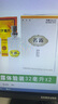 名露名露腋臭露西施名露止汗露去腋臭男女通用1号无色无味喷雾喷剂 西施名露32ml+抑菌液 实拍图
