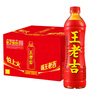 王老吉凉茶500ml*15瓶整箱天然植物饮料清爽解腻新老包装【张凌赫同款】 实拍图