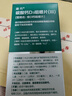 【医生推荐】迪巧成人钙120粒*3礼盒哺乳期孕妇钙片中老年碳酸钙D3咀嚼片辅助治疗骨质疏松腿脚抽筋     实拍图