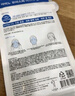 丽得姿（LEADERS）美蒂优韩国进口面膜补水保湿面膜25ml*10片*3盒装30片送女友 实拍图