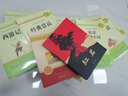 【套装12册】初中七八九年级必读名著 朝花夕拾西游记骆驼祥子钢铁红星照耀中国红岩经典常谈昆虫记唐诗三百首简爱儒林外史水浒传 赠12本核心考点手册 实拍图