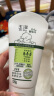玉泽（Dr.Yu）舒缓特护霜120g （面霜滋润保湿温和） 实拍图