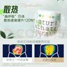 好奇（Huggies）【尿裤免费送】NB30心钻装小森林纸尿裤透气迷你装【只返1次】 实拍图