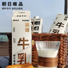 朝日唯品娟姗牛乳950ml+350ml*4盒4.0g优质乳蛋白娟姗牛奶新鲜源头直发 实拍图