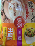 三拼灌汤水饺1kg*3袋约150只（三鲜/猪肉荠菜/鸡蛋韭菜）饺子 实拍图