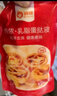 俏侬 蛋挞套装1.1kg 挞液500g（动物淡奶油+牛奶≥70%）+挞皮30只 实拍图