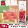 得力（deli）0.5mm红色子弹头按动笔芯 学生中性笔教师顺滑红笔替芯 S01/S08/1008/K35适用 红色10支/袋SR3396 实拍图