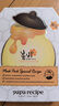 春雨（Papa recipe）白蜂胶补水面膜6片珍珠提亮焕白 敏肌可用 母亲节礼物 实拍图