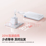 ANKER zolo安克【全球首发】MFI认证旅行充电宝自带双线20000毫安mAh大容量30W快充可上飞机安卓苹果 白 实拍图