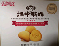 江中猴姑0糖无糖猴头菇饼干礼盒养胃低GI中老年人早餐孕妇休闲零食送礼 实拍图