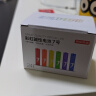 京东京造7号电池24节彩虹装  七号电池碱性超性能无铅无汞 适用血压计/指纹锁/遥控器/对讲机/儿童玩具 实拍图
