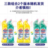 花王（KAO）免刷洗洁厕灵500ml*2瓶 99%除菌马桶清洁剂洁厕液厕所清洗洁厕剂 实拍图