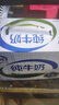 伊利全脂纯牛奶 250ml*18盒 礼盒装 每100ml含3.2g蛋白质 3月底产 实拍图