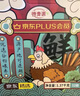 德青源PLUS联名款A+级鲜鸡蛋32枚2.74斤无抗生素 节日礼盒装 实拍图