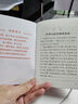 2025年适用 中华人民共和国宪法 2018年3月修订版 宣誓本 64开红皮烫金 便携珍藏版 实拍图