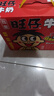 旺旺 旺仔牛奶125ml*24包 礼盒装 送礼佳品 儿童营养早餐奶原味 实拍图