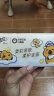 清风（APP）抽纸 卡皮巴拉4层90抽*20包M码 卫生纸 大包纸巾纸抽 面巾纸 整箱 实拍图