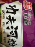 陈村 功夫河粉 酸辣味 85g*20袋 广东扁薄滑宽粉粿条代餐夜宵方便速食 实拍图