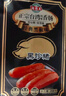海霸王黑珍猪台湾风味香肠 原味烤肠 1072g 猪肉含量≥87%烧烤食材 实拍图
