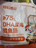 大希地母后恩点 深海DHA鳕鱼肠400g 五大零添加即食儿童休闲零食火腿肠  实拍图