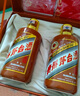 茅台（MOUTAI）生肖纪念 甲辰龙年 酱香型白酒 53度 375ml*2 礼盒装【名酒鉴真】 实拍图