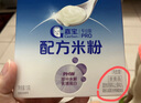 嘉宝（GERBER）PHW 部分水解乳清蛋白专业配方米粉付邮尝鲜装15g 6个月以上 实拍图