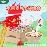 卡乐比（Calbee）即食燕麦片  低GI水果麦片50g*20 独立小包装 早餐代餐零食 实拍图
