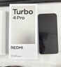 小米 REDMI Turbo 4 国家补贴 天玑 8400-Ultra IP68 防水 12GB+256GB 暗影黑【Turbo 4 Pro新品上市】 实拍图