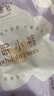 她研社春眠小裤安睡裤M-L码9条（3包）安心裤夜安裤 超长夜用裤型卫生巾 实拍图