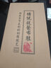 布舍元 男传统手工千层底休闲中老年老北京布鞋YW8101 全布底黑色 42  实拍图